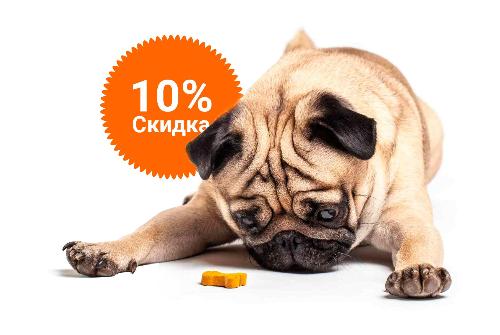 -10% на зоотовары акция в Москве компании Инженер выгодно