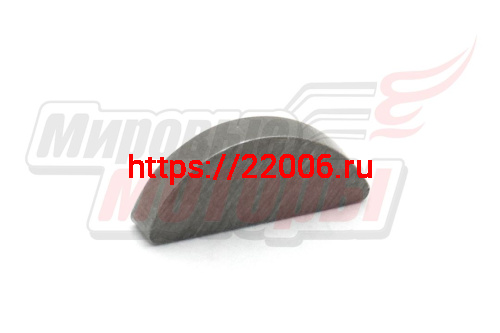 Шпонка коленвала сегментная 160F-190F (4х7,5х18) ВЫСОКАЯ