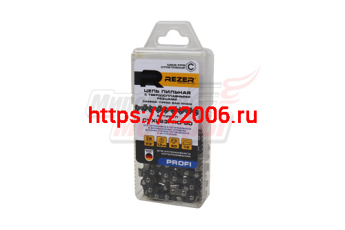 Цепь "REZER" 14" 3/8-1,3-50z С ПОБЕДИТОВЫМИ НАПАЙКАМИ (Stihl 180-250) Цепь "REZER" 14" 3/8-1,3-50z С ПОБЕДИТОВЫМИ НАПАЙКАМИ (Stihl 180-250)