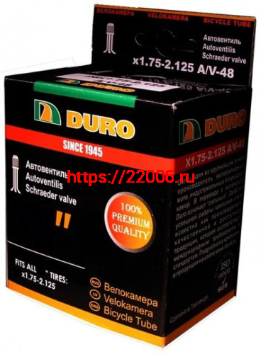 Камера вело DURO 16*2.125 A/V Камера вело DURO 16*2.125 A/V