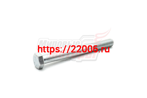 Болт М8х75