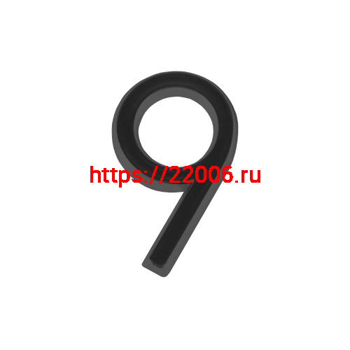 Цифра Fuaro (Фуаро) "9" самоклеящаяся ABS (50х37) (FUARO) BL черный Цифра Fuaro (Фуаро) "9" самоклеящаяся ABS (50х37) (FUARO) BL черный