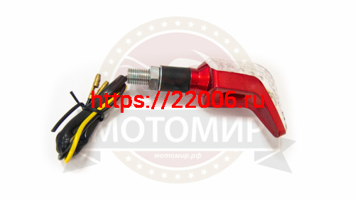 Боковой фонарь (LED) Мини 13  Перец оранжевый (компл. - 1 пар) фото 3