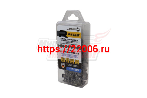Цепь "REZER" 20" 3/8-1.6-72z С ПОБЕДИТОВЫМИ НАПАЙКАМИ (Stihl 440-660) Цепь "REZER" 20" 3/8-1.6-72z С ПОБЕДИТОВЫМИ НАПАЙКАМИ (Stihl 440-660)