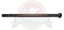 Ось вилки маятника (М12*1.25мм*250мм) ATV SPORTY (105077)