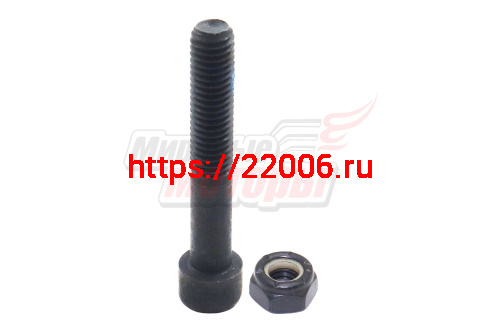Ось (болт) для колеса трюкового самоката М8х50 с гайкой (стальной, закален.) Ось (болт) для колеса трюкового самоката М8х50 с гайкой (стальной, закален.)
